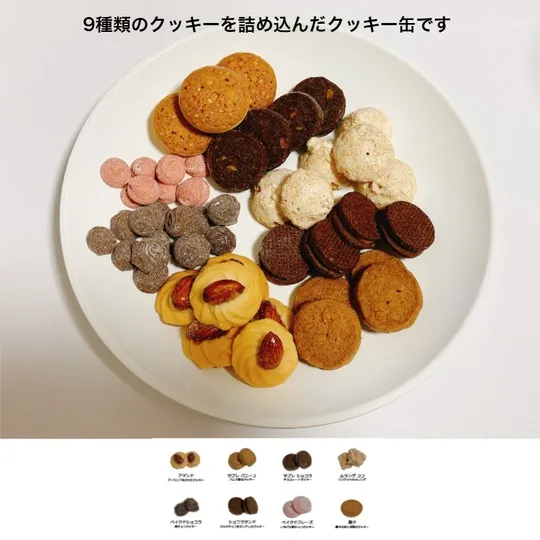 PIECEのクッキー缶