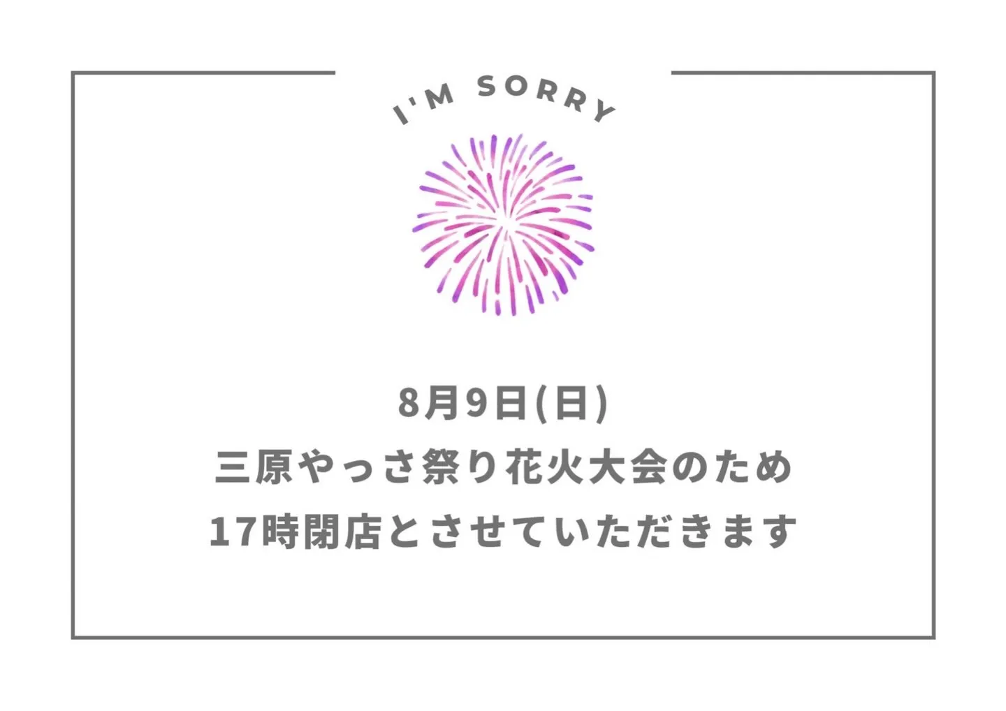 いつもパティスリーピースをご利用いただき､